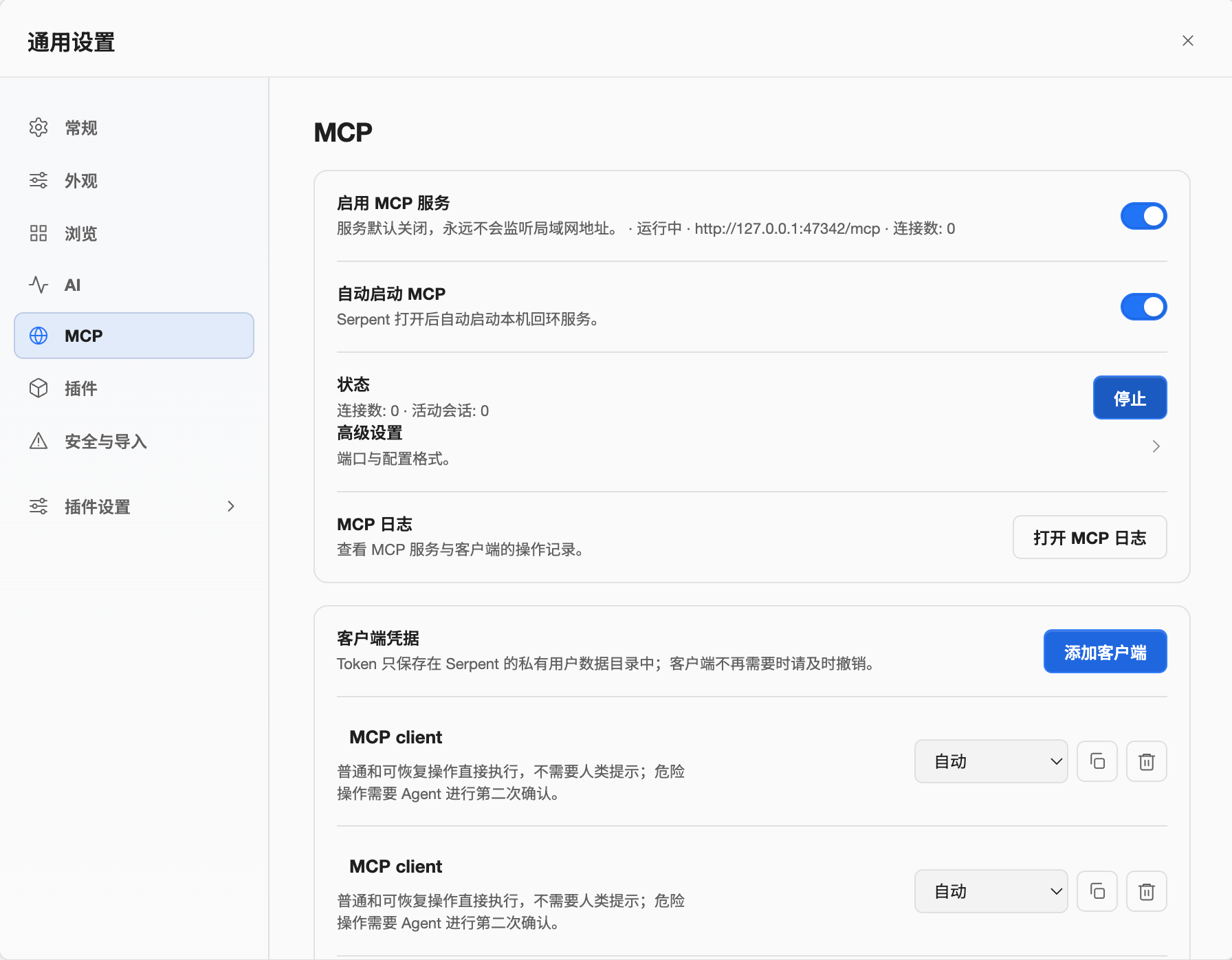 MCP settings and client configuration